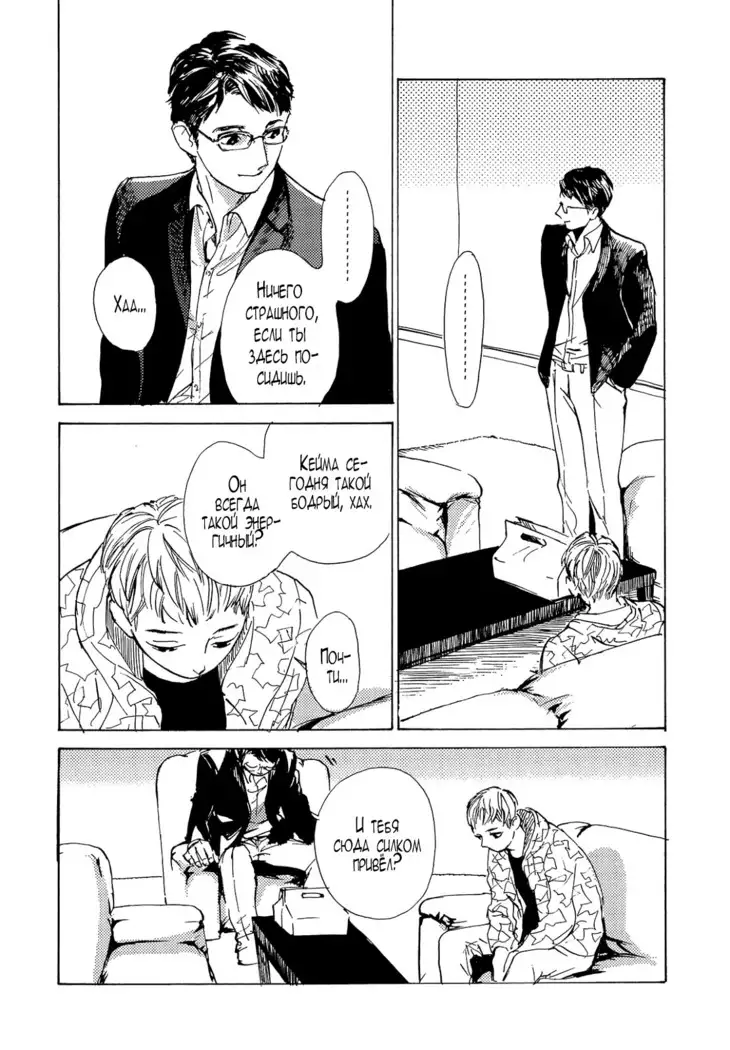 B.S.S.M. - Blood Sugar Sex Magic - v1