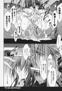 [NO.Gomes] Gravity Die