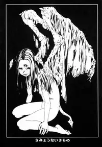 [Mikan(R)] Watashino Karada