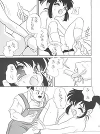 (C50) [Shishamo House (Araki Akira)] Elfin 14 (Bakusou Kyoudai Lets & Go!!)