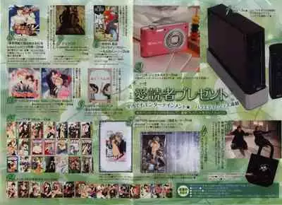 BE・BOY GOLD 2010-06