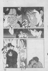 [Aizawa Sanae] Ai Shitai 2 [Chinese]