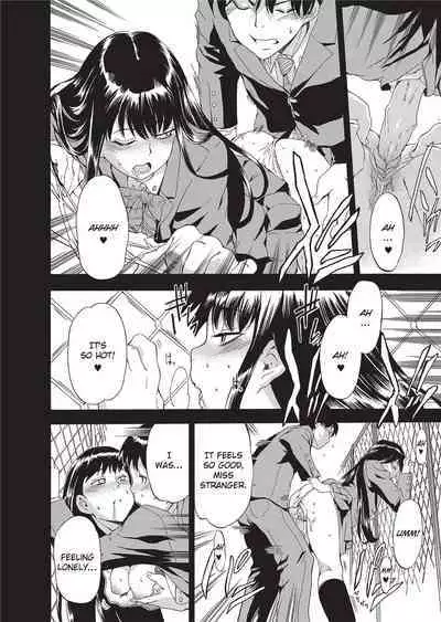 Furueru Kuchibiru | Trembling Lips