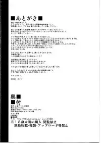 (C79) [Satellites (Satetsu)] Sassuga~ Eiki-sama wa Hanashi ga Wakaru! (Touhou Project)