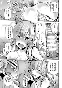 COMIC Unreal 2016-12 Vol. 64 [Digital]