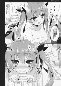 (C86) [hlz (Sanom)] D.D.Kingdom5 (DOG DAYS)