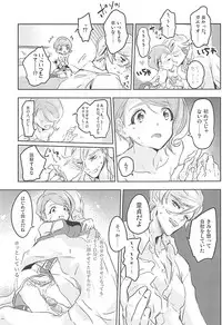 (C91) [Ringo no Kisetsu.] Gaelio Bauduin wa Loli de Aru! (Mobile Suit Gundam Tekketsu no Orphans)