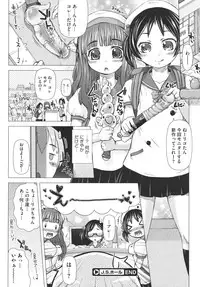 COMIC Megastore 2011-03