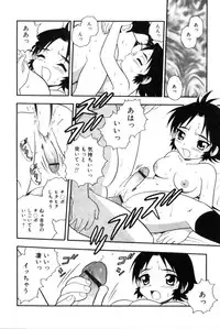 [Shinozaki Rei] hako -the box-