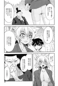 COMIC Megastore-H 2010-07