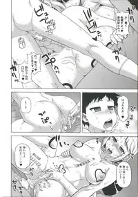 [Takatsu] Ou-sama Appli - King App