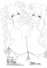 (C90) [Akausagi (Fukuyama Naoto)] 100 challenge (Hundred)