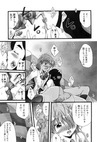 [Anthology] Cure Cure Battle Precure Eroparo