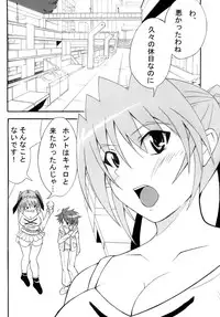 [Gekikara (Mr. Got)] Kyonyuu Shoujo Vol. 2 (Mahou Shoujo Lyrical Nanoha StrikerS)