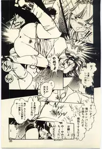 [Igarashi Yuu] Renai Consultant