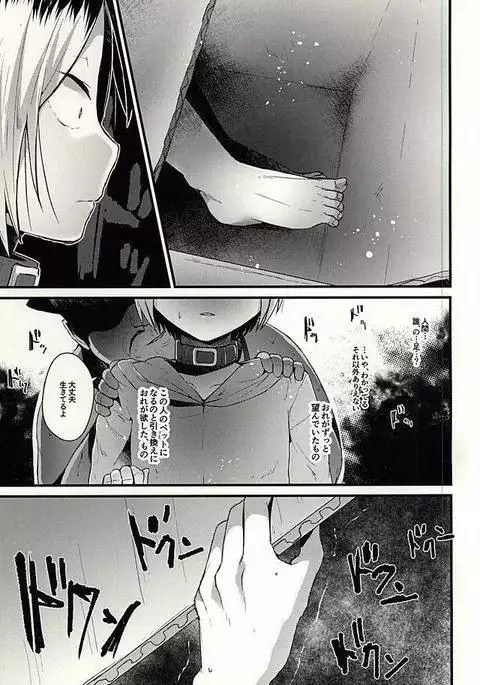 けんまさーきゅれーしょん