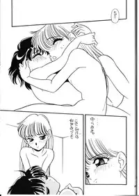 (C49) [Shishamo House (Araki Akira)] Elfin 13 (Goldfish Warning!)