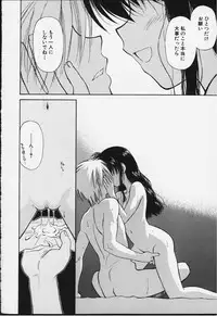 [Ditama Bow] Kibun Kibun 2