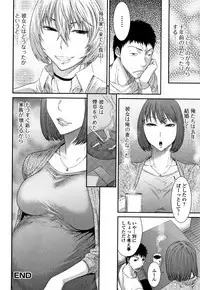 Houkago Galhame Nikubenki