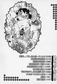 [Yaeda Nagumo] Jidou Hanbaiki