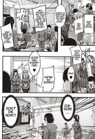 Succubus Sakusei-bu + Extra