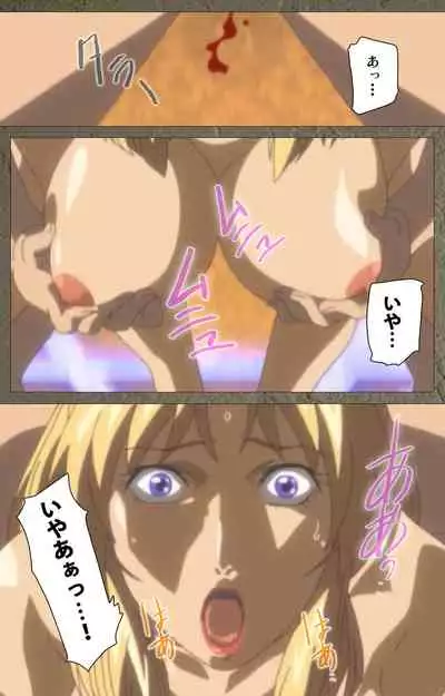 Shin Bible Black kanzenhan