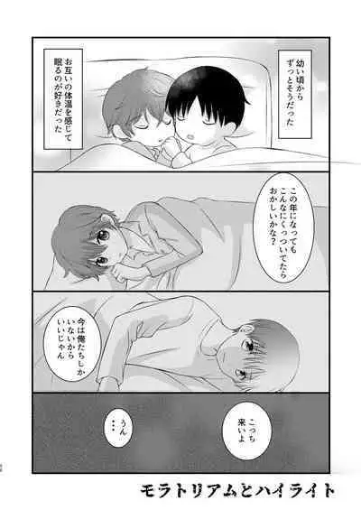 Moratorium to Highlight