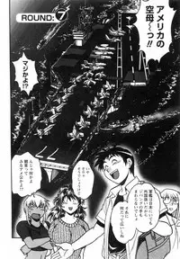 [Manabe Jouji] Ring x Mama 1