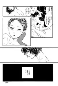 (ShotaFes 2) [Taurin 1 Oku (Tataru)] MULTI TAURINE