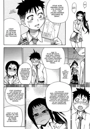 Peace Hame! Jou (decensored)