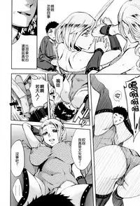 [Emua] Analism [Chinese] [CE家族社]