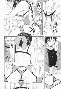 (C73) [Paranoia Cat (Fujiwara Shunichi)] Akogare no Hito -Himitsu no Isshuukan-