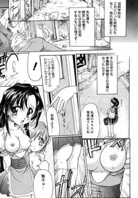 [Bob R] Smile Heart Road