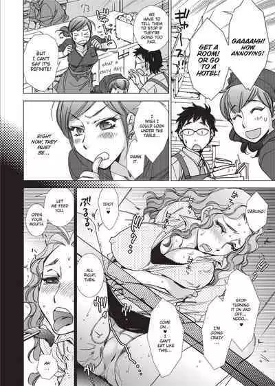 [Kerorin] Stop Quibbling About Love