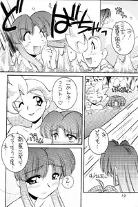 (C56) [MANITOU (Nakajima Rei)] 0 (Yuusha Ou GaoGaiGar)