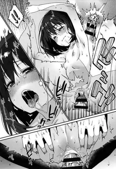 [Gengorou] Itoshiki Wagaya [Chinese] [紫苑汉化组]