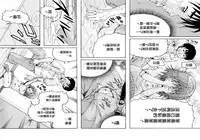 (C84) [Uran no Yakata (Uran)] SHY GIRL [Chinese] [無邪気漢化組]