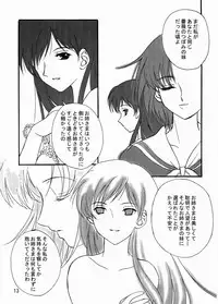 (C64) [Haine Club (Douji, Umino Haine)] ROSE SWEETS (Maria-sama ga Miteru)