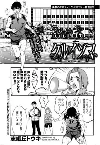 Monthly Vitaman 2017-01