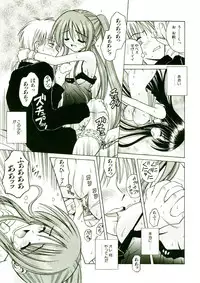 [Matra Milan] Kibourengetsu