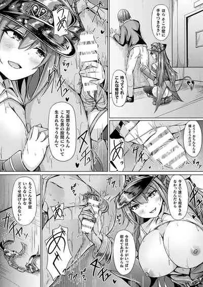 COMIC Unreal 2022-04 Vol.96