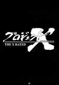 [NHK] Project X (Dead or Alive)