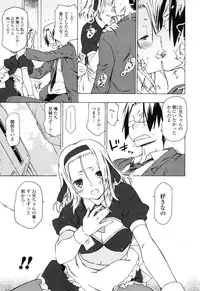 [China] Oneechan to Imouto ha Ore no Yome