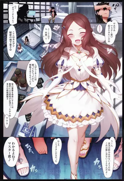 Tokuiten LR