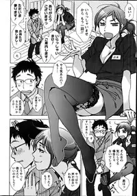 Action Pizazz Special 2012-04