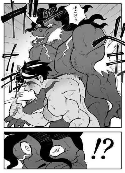 Akumana kanojo wa netora renai.