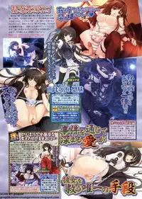 BugBug 2011-10 Vol. 206