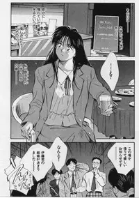 [Aizawa Sanae] Sensitive age