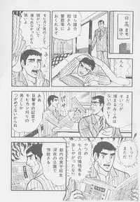 兄貴にド・キ・ド・キ