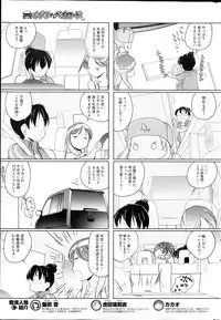 COMIC HOTMiLK 2013-10